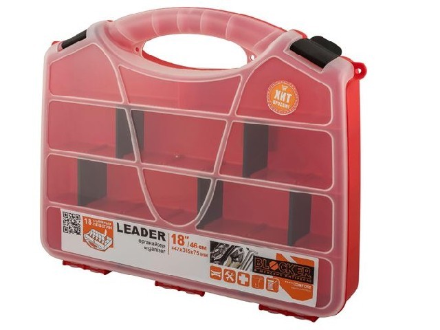 Органайзер 